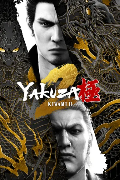 Yakuza Kiwami 2